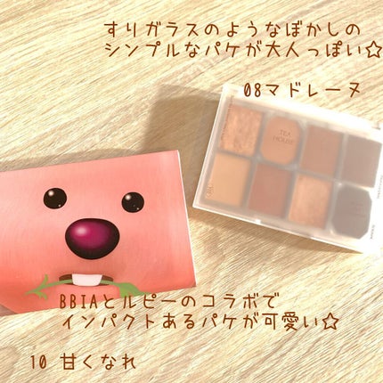 ファイナルシャドウパレット4/BBIA/アイシャドウパレットを使ったクチコミ(5枚目)