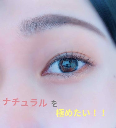 
私流ナチュラルなアイメイク！！


使ったアイテムはこちら⤵︎ ︎

･アイシャドウ→#RIMMEL ショコラスウィートアイズ ソフトマット 005

･アイライナー→ #KATE スムースアイライナ