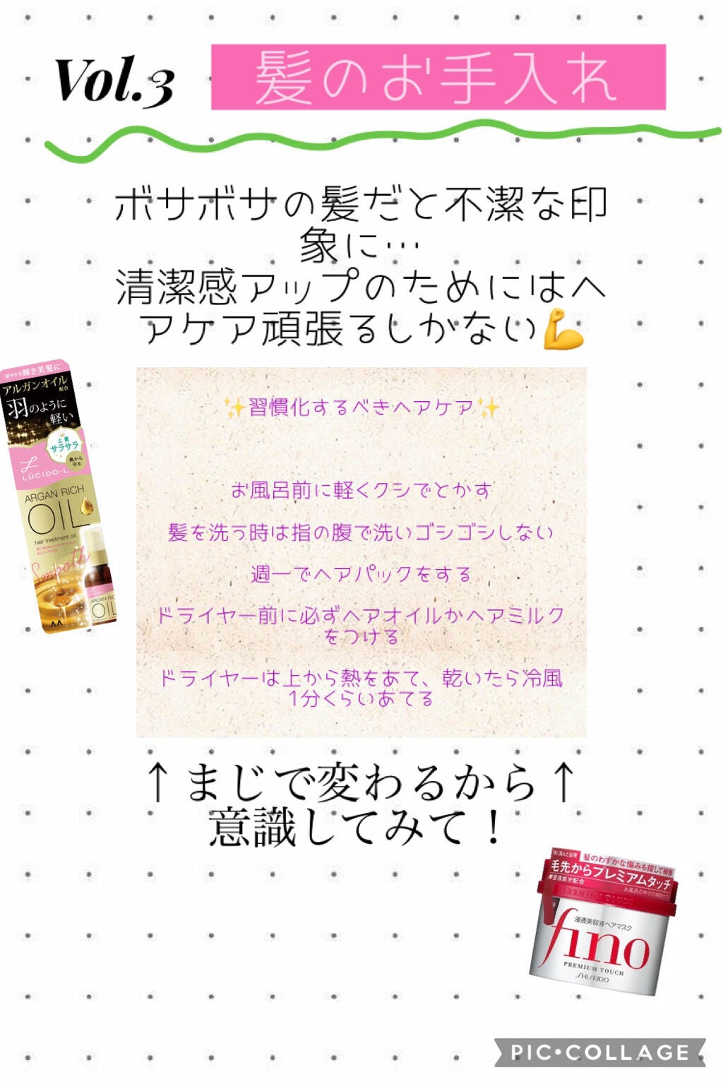 モゥチャン🌻💕 on LIPS 「みなさ〜ん😄いよいよ待ちに待った春休み!遊ぶことや勉強ももちろ..」(4枚目)