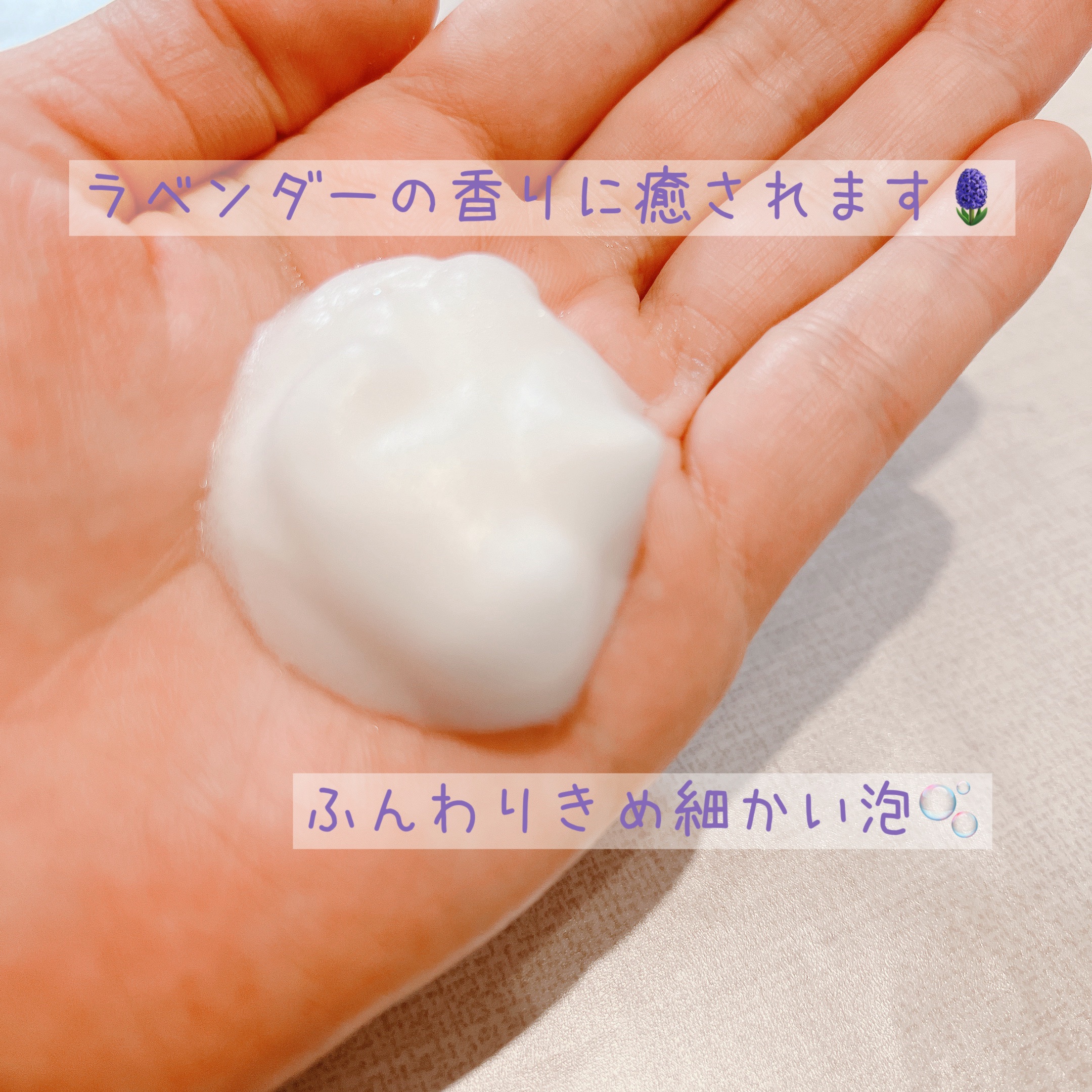 マジックソープ ラベンダー 237ml/ドクターブロナー/ボディソープを使ったクチコミ（2枚目）