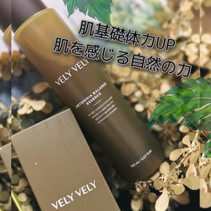 ヨモギバランスエッセンス/VELY VELY/美容液を使ったクチコミ(4枚目)