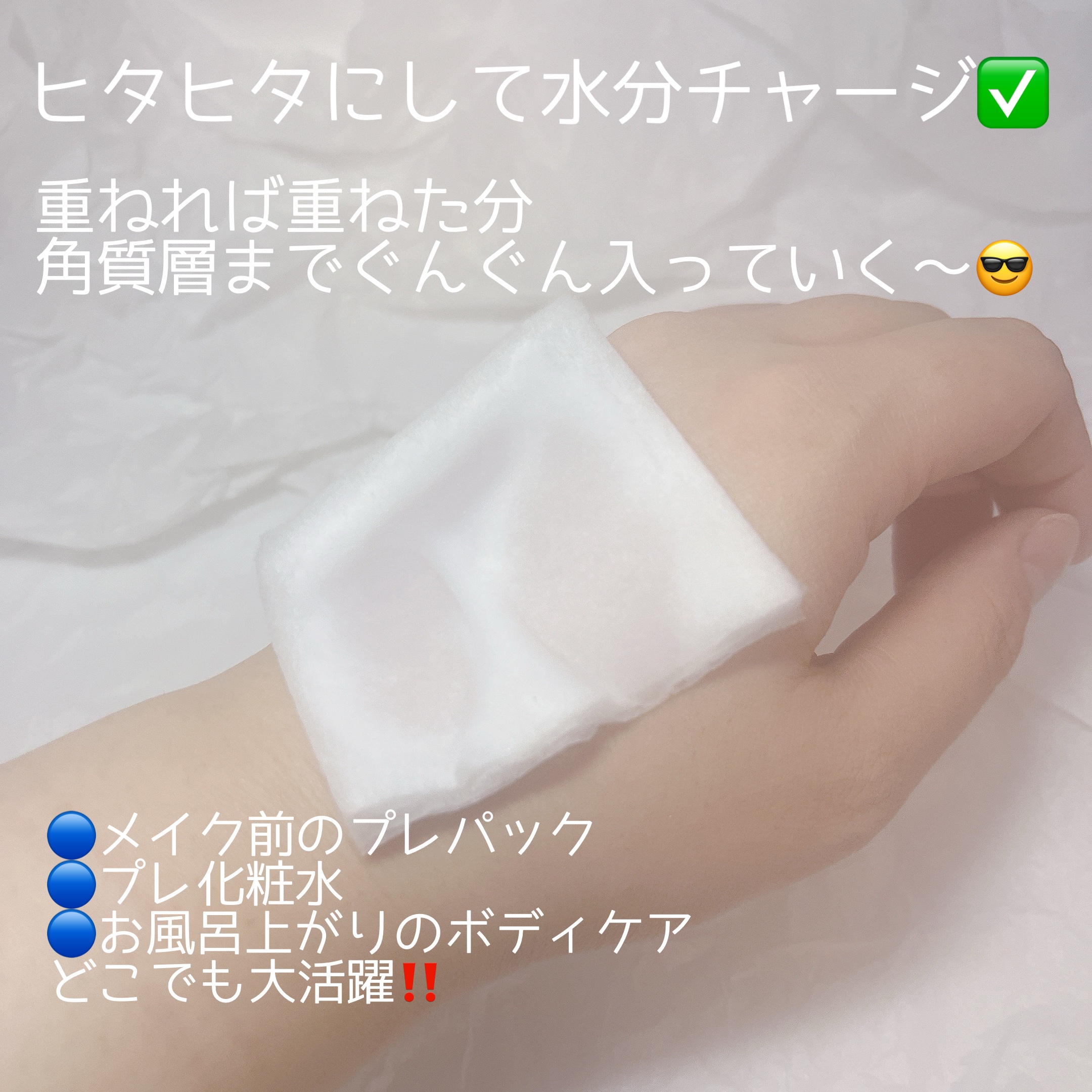 ハトムギ化粧水(ナチュリエ スキンコンディショナー R )/ナチュリエ/化粧水を使ったクチコミ（2枚目）