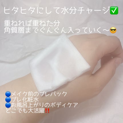 ハトムギ化粧水(ナチュリエ スキンコンディショナー R )/ナチュリエ/化粧水を使ったクチコミ(2枚目)