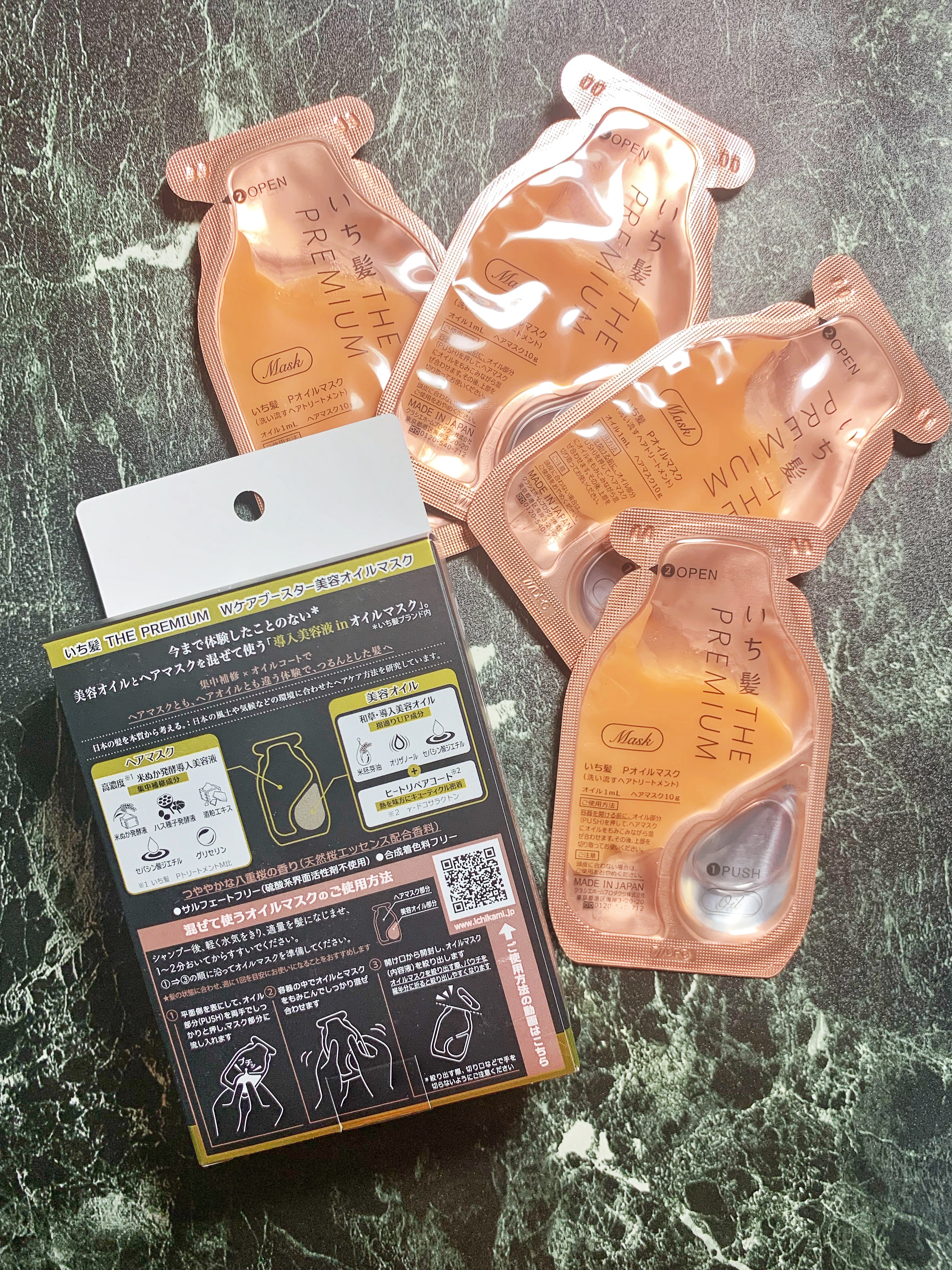 いち髪　THE PREMIUM　Wケアブースター美容オイルマスク/いち髪/ヘアマスク・ヘアパックを使ったクチコミ（2枚目）