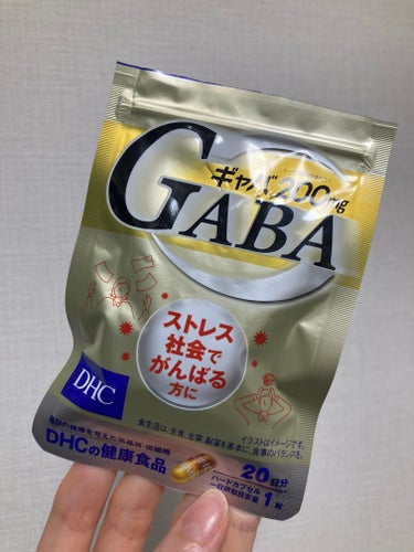 ストレスを感じたらGABA！w

気休めかもしれませんが愛飲してますw

