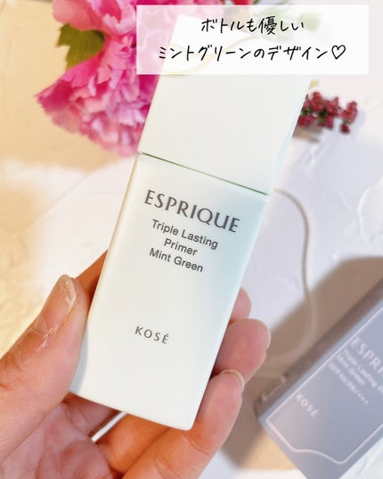 トリプル ラスティング プライマー/ESPRIQUE/化粧下地を使ったクチコミ(3枚目)