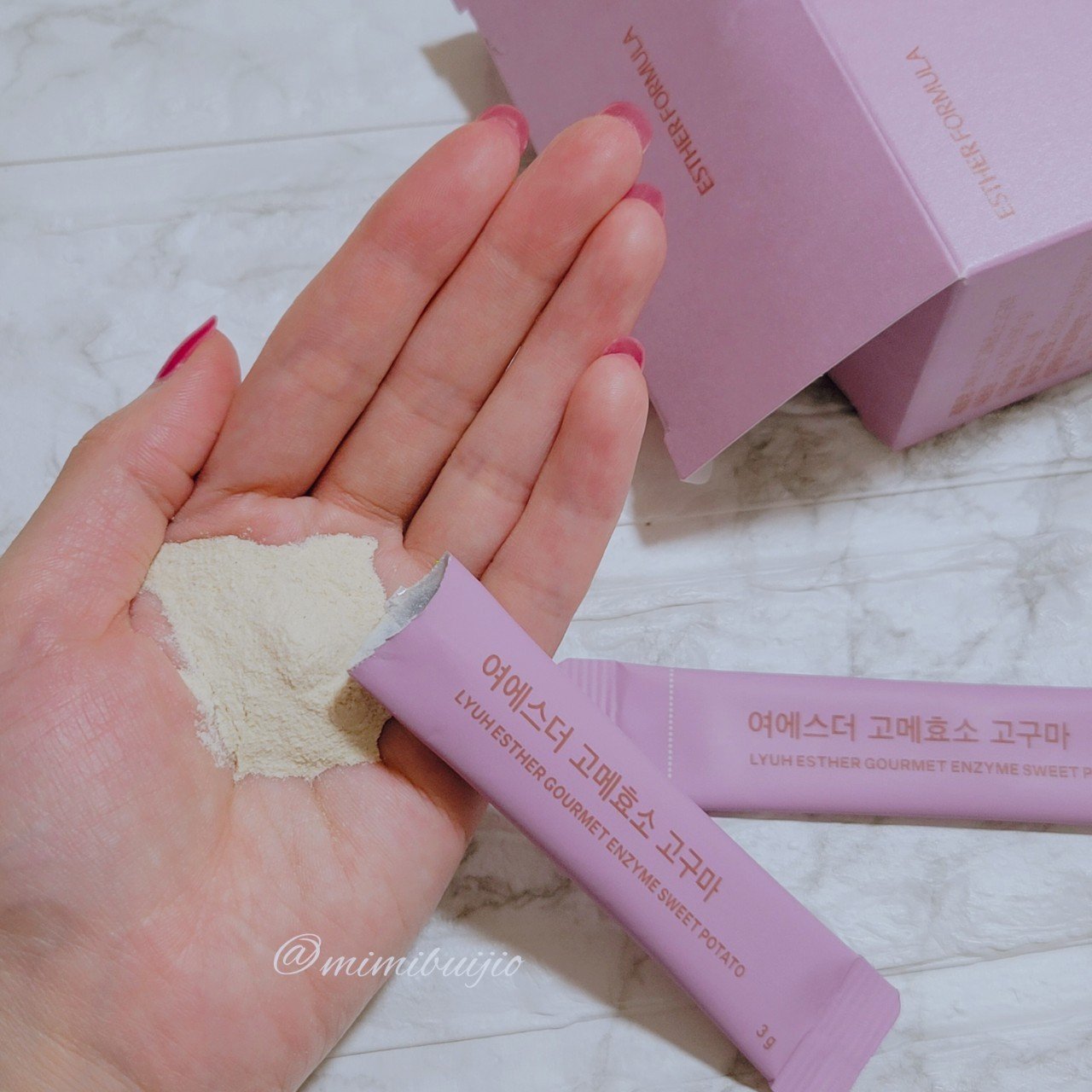 ヨエスターグルメ酵素/ESTHER FORMULA/美容サプリメントを使ったクチコミ（3枚目）