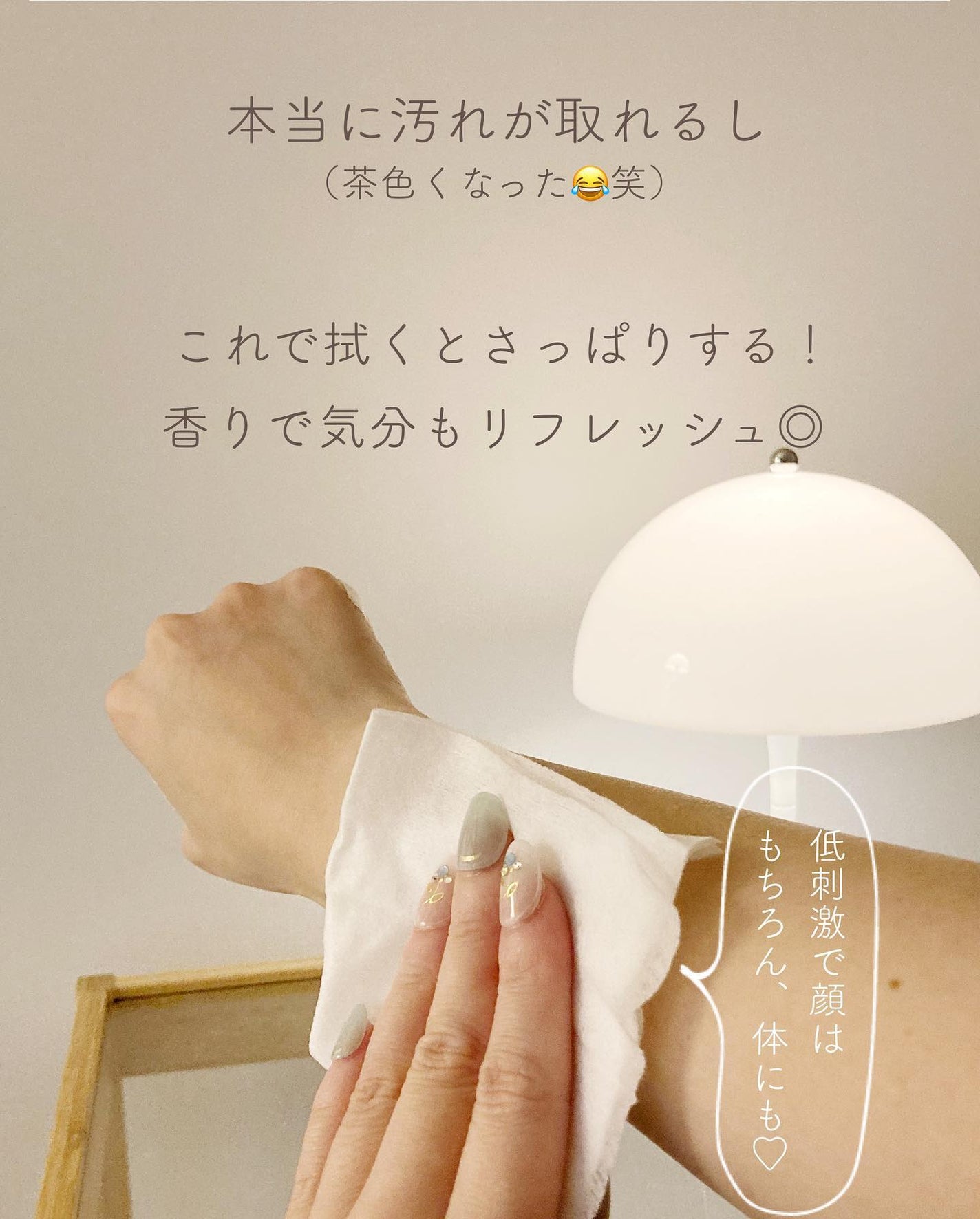 ワイプスリフレッシング/SABON/その他スキンケアを使ったクチコミ(4枚目)