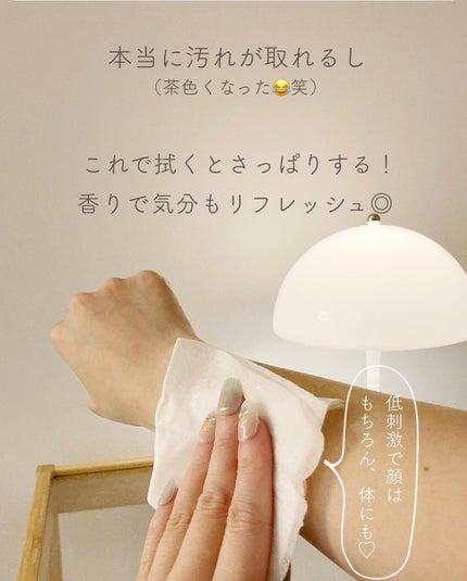 ワイプスリフレッシング/SABON/その他スキンケアを使ったクチコミ(4枚目)