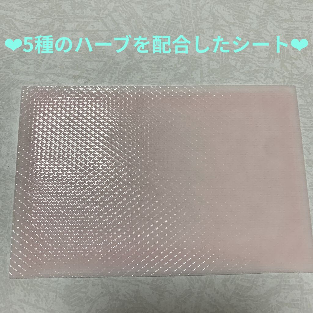 休足時間　足すっきりシート/休足時間/レッグ・フットケアを使ったクチコミ（3枚目）