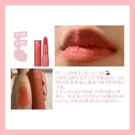 インク エアリー ベルベット スティック/PERIPERA/口紅を使ったクチコミ(6枚目)