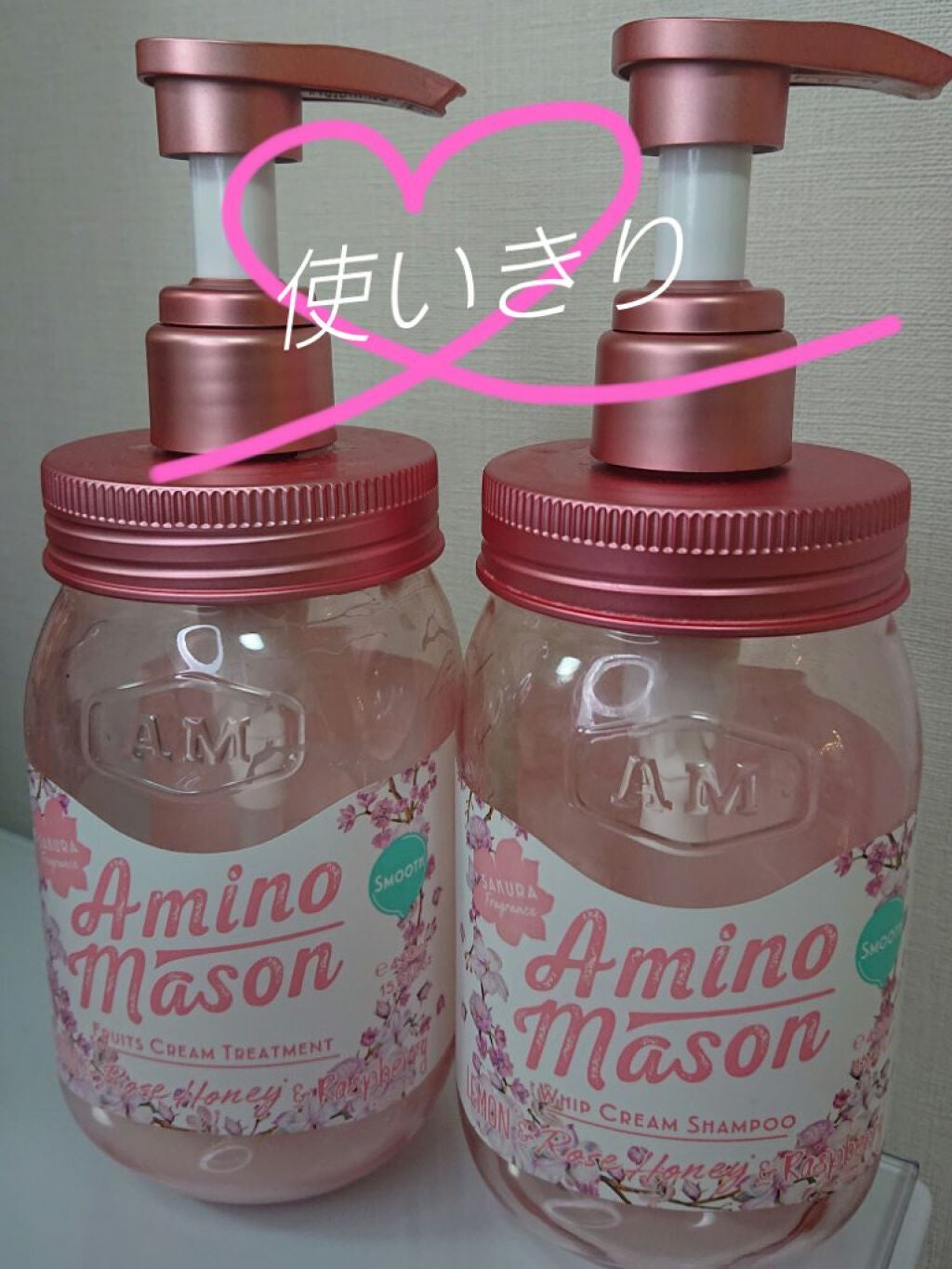 ディープモイスト シャンプー&ヘアトリートメント ミニマスクパック付き さくら限定キット2021/アミノメイソン/その他キットセットを使ったクチコミ(1枚目)