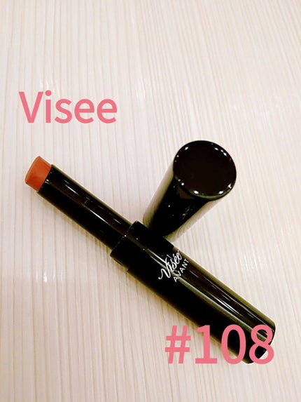 ヴィセ アヴァン リップスティック クリーミィマット/Visée/口紅を使ったクチコミ(1枚目)