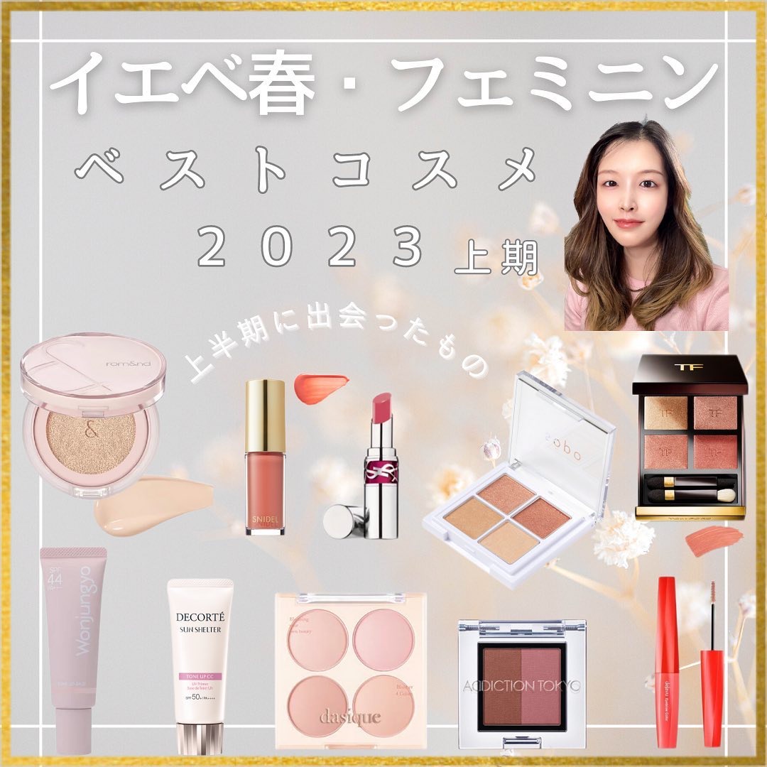 アイ カラー クォード/TOM FORD BEAUTY/アイシャドウパレットを使ったクチコミ（1枚目）