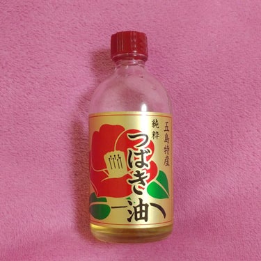 #かづら清　#椿油
特製つばき油 100ml　価格¥1,900(税抜)

九州・五島列島特産の100％純粋のつばき油。ベタつかず、サラリとした感触のつばき油は、有用成分が浸透しやすく、内側から艶やかで、