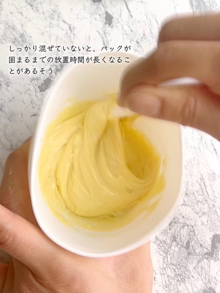 WHITE TRUFFLE SERUM & CREAM MODELING MASK/ダルバ/その他スキンケアを使ったクチコミ(6枚目)