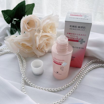 エクストラモイストオイル/プロメディアル/フェイスオイルを使ったクチコミ(4枚目)