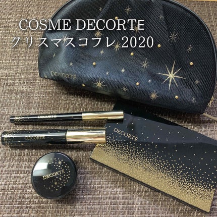 コスメデコルテ クリスマスコフレ2020/DECORTÉ/メイクアップキットを使ったクチコミ(1枚目)