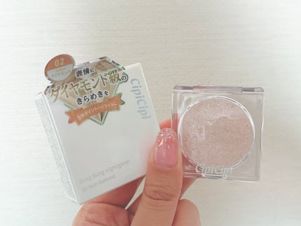 シピシピ ブリンブリンハイライター /CipiCipi/パウダーハイライトを使ったクチコミ(1枚目)