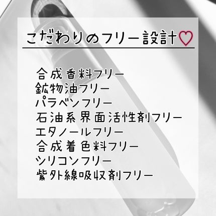 リバイタル エッセンス/EARTHCHILD/美容液を使ったクチコミ(6枚目)