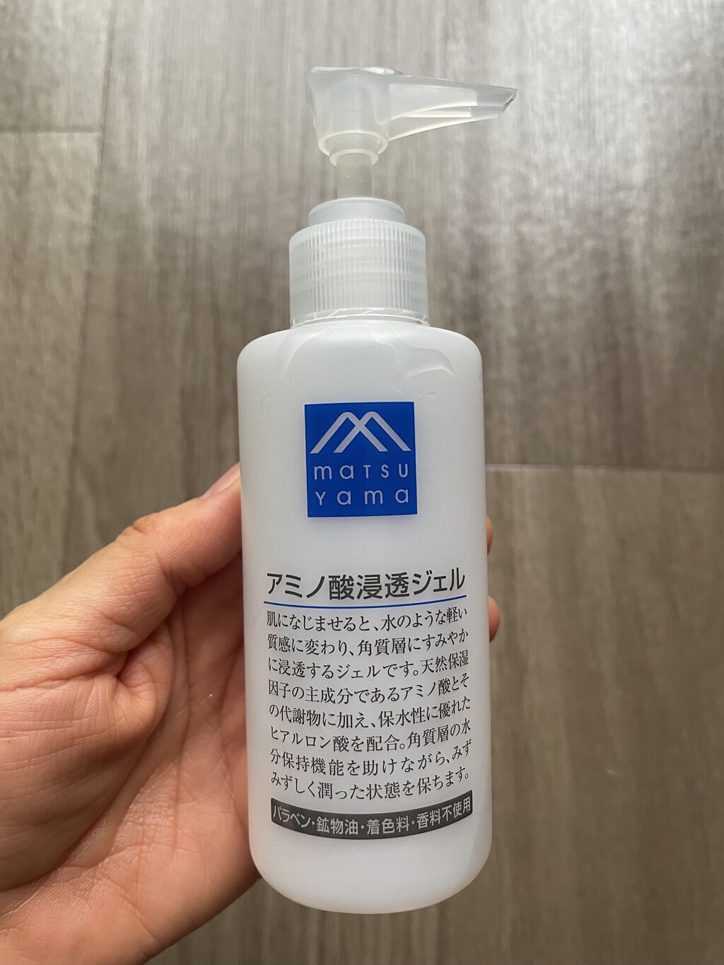 アミノ酸浸透ジェル/Mマークシリーズ/フェイスクリームを使ったクチコミ（1枚目）
