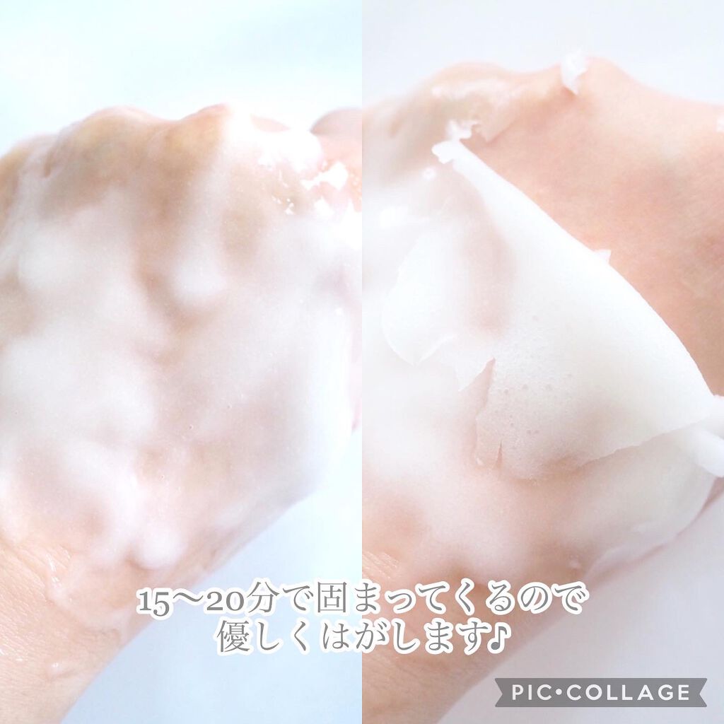 炭酸パック プルリ/ウツクシア/洗い流すパック・マスクを使ったクチコミ(4枚目)