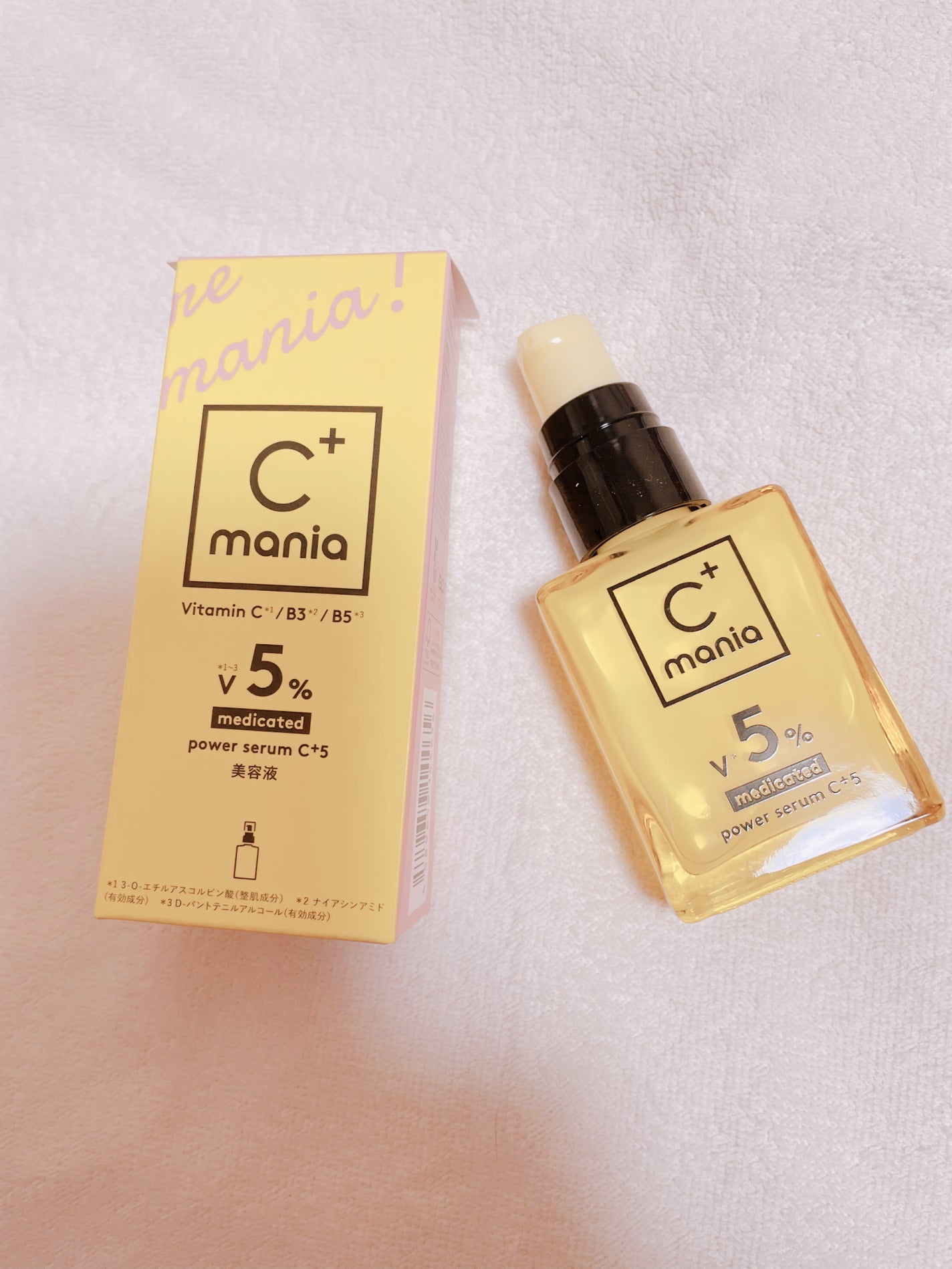 薬用パワーセラムC+5/C+mania/美容液を使ったクチコミ(3枚目)