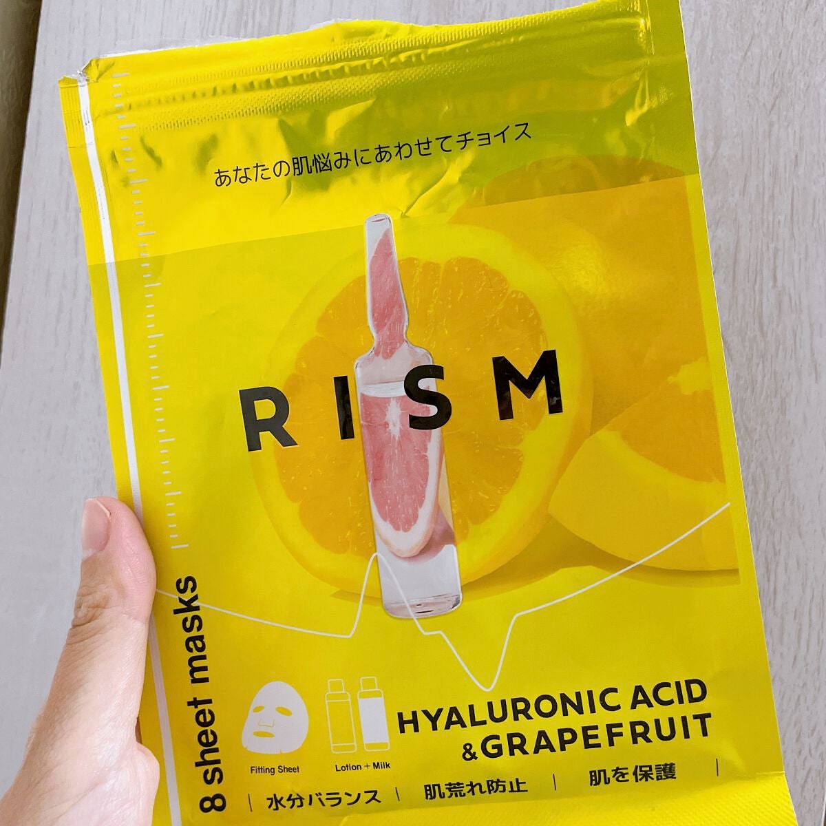 デイリーケアマスク ヒアルロン酸&グレープフルーツ/RISM/シートマスク・パックを使ったクチコミ(1枚目)