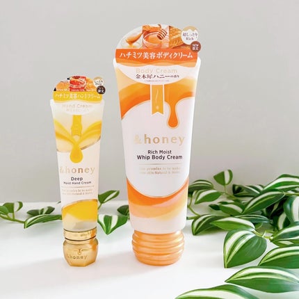 アンドハニー ディープモイスト ハンドクリーム/&honey/ハンドクリームを使ったクチコミ(9枚目)