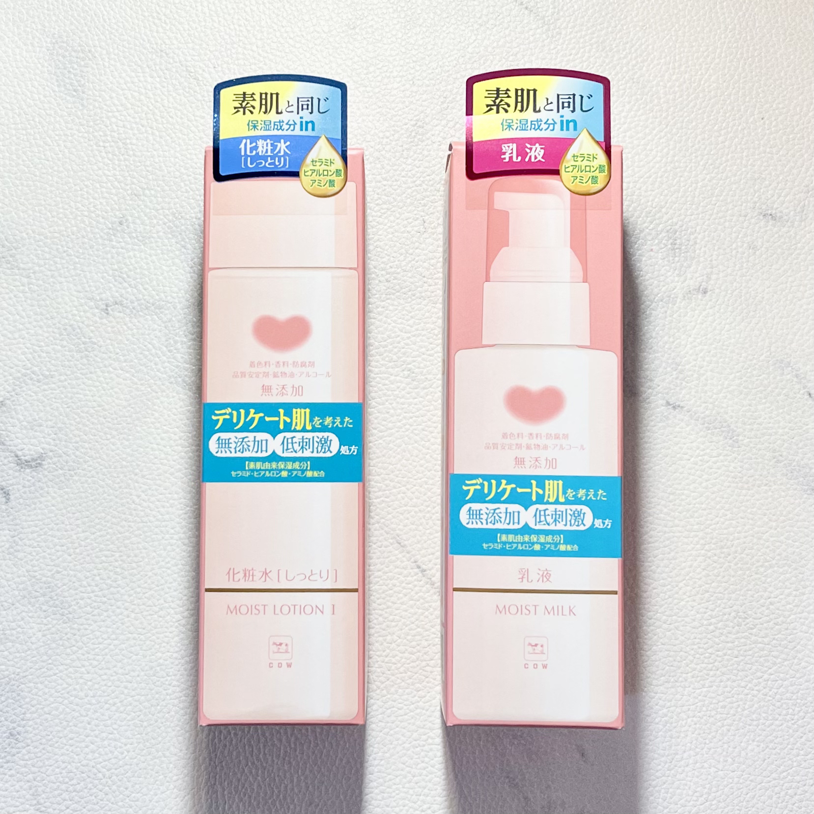 保湿乳液/カウブランド無添加/乳液を使ったクチコミ（1枚目）