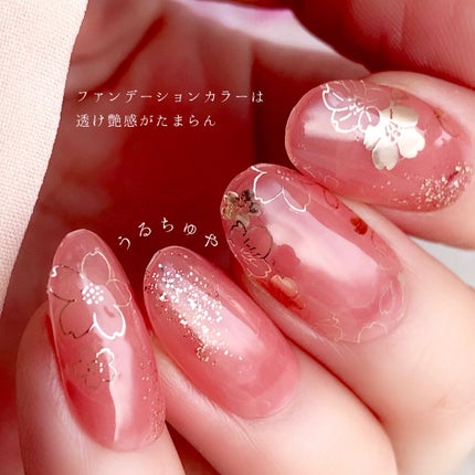 ファンデーションカラーズ/キャンメイク/マニキュアを使ったクチコミ(9枚目)