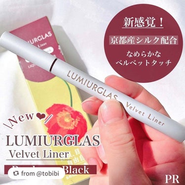 ベルベットライナー/LUMIURGLAS/リキッドアイライナーを使ったクチコミ（2枚目）