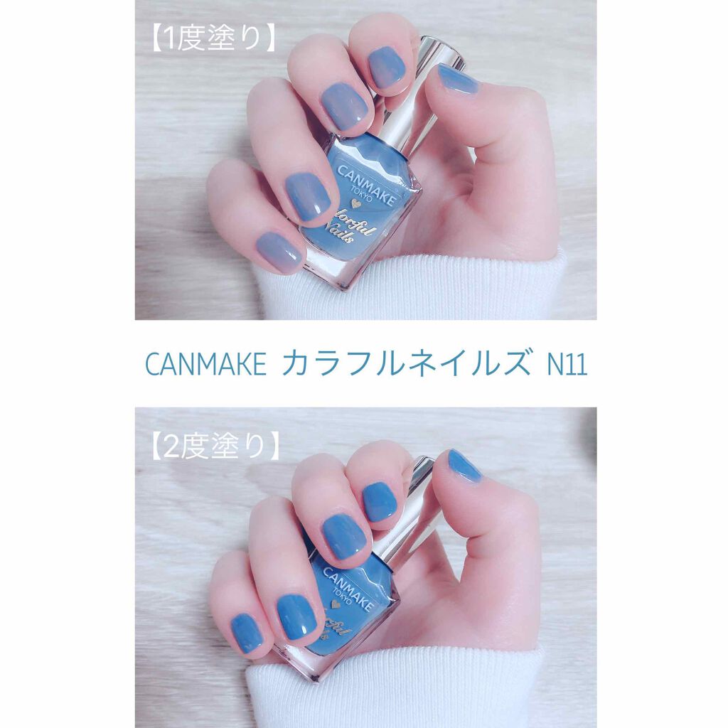 カラフルネイルズ/キャンメイク/マニキュアを使ったクチコミ(3枚目)