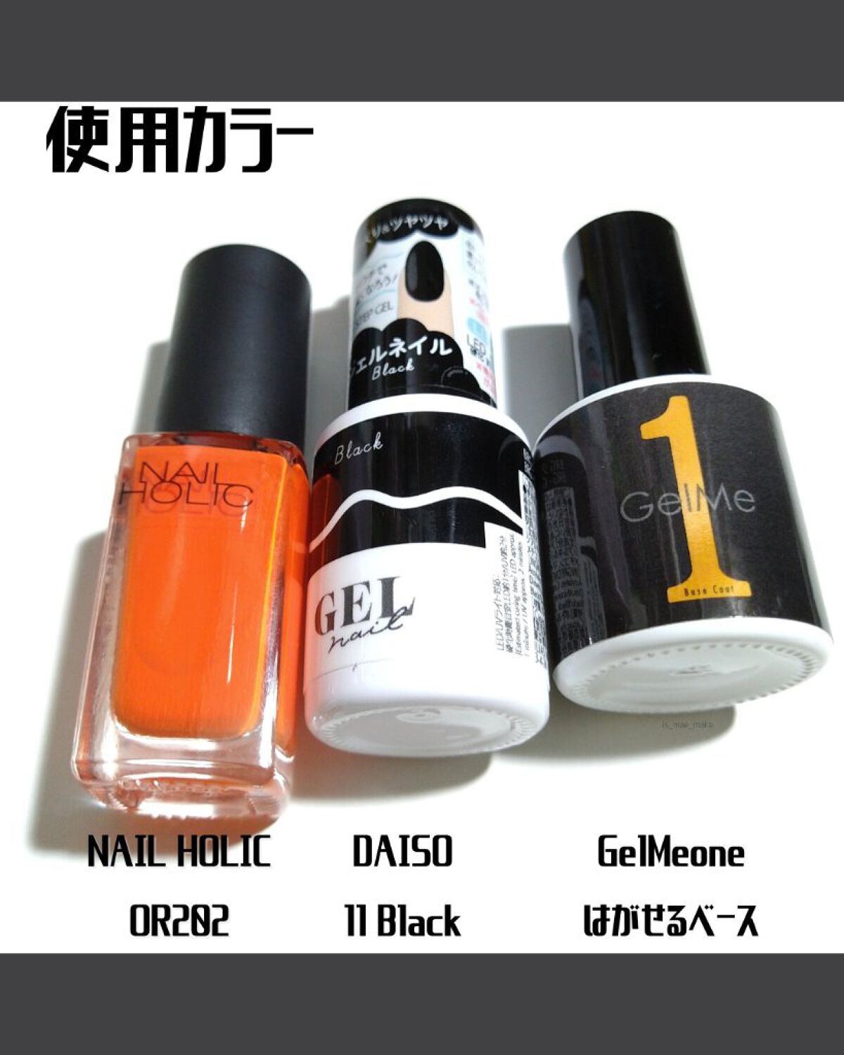 ジェルミーワン はがせるベース/ジェルミーワン/ジェルネイルを使ったクチコミ(2枚目)