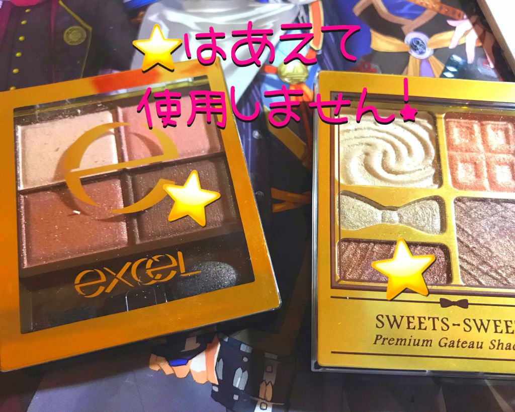 スキニーリッチシャドウ/excel/アイシャドウパレットを使ったクチコミ（3枚目）