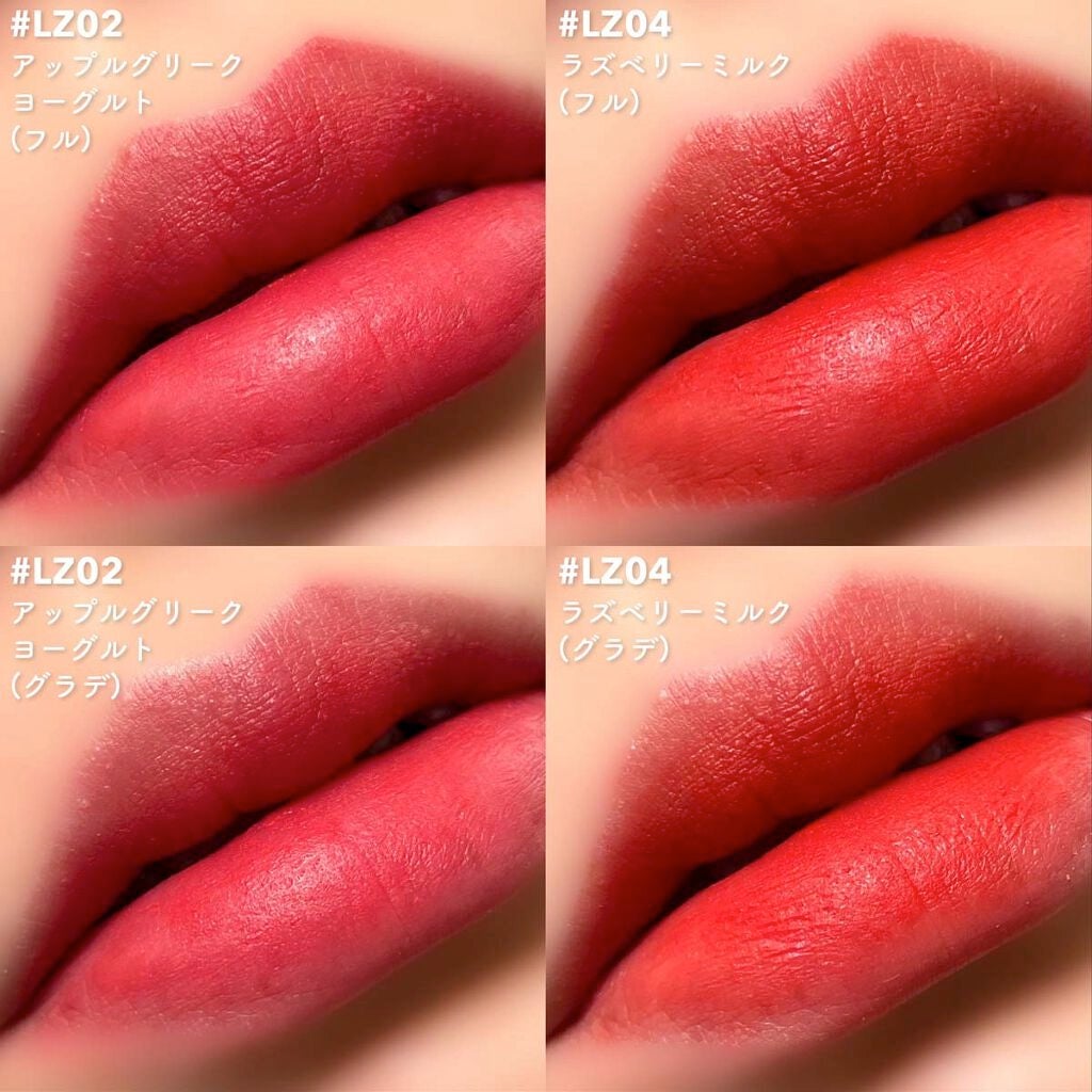 リーズベルベットティント/BLACK ROUGE/リップティントを使ったクチコミ(7枚目)