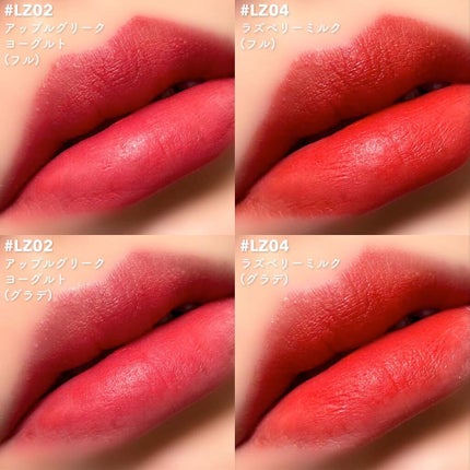リーズベルベットティント/BLACK ROUGE/リップティントを使ったクチコミ(7枚目)
