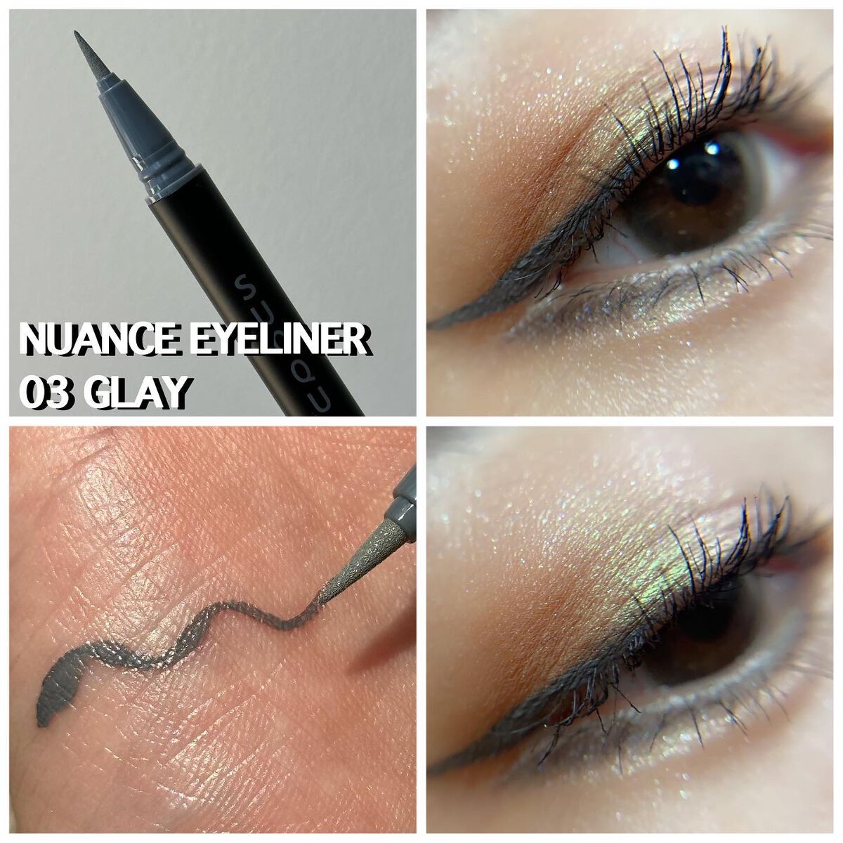 ニュアンス アイライナー/SUQQU/リキッドアイライナーを使ったクチコミ(3枚目)
