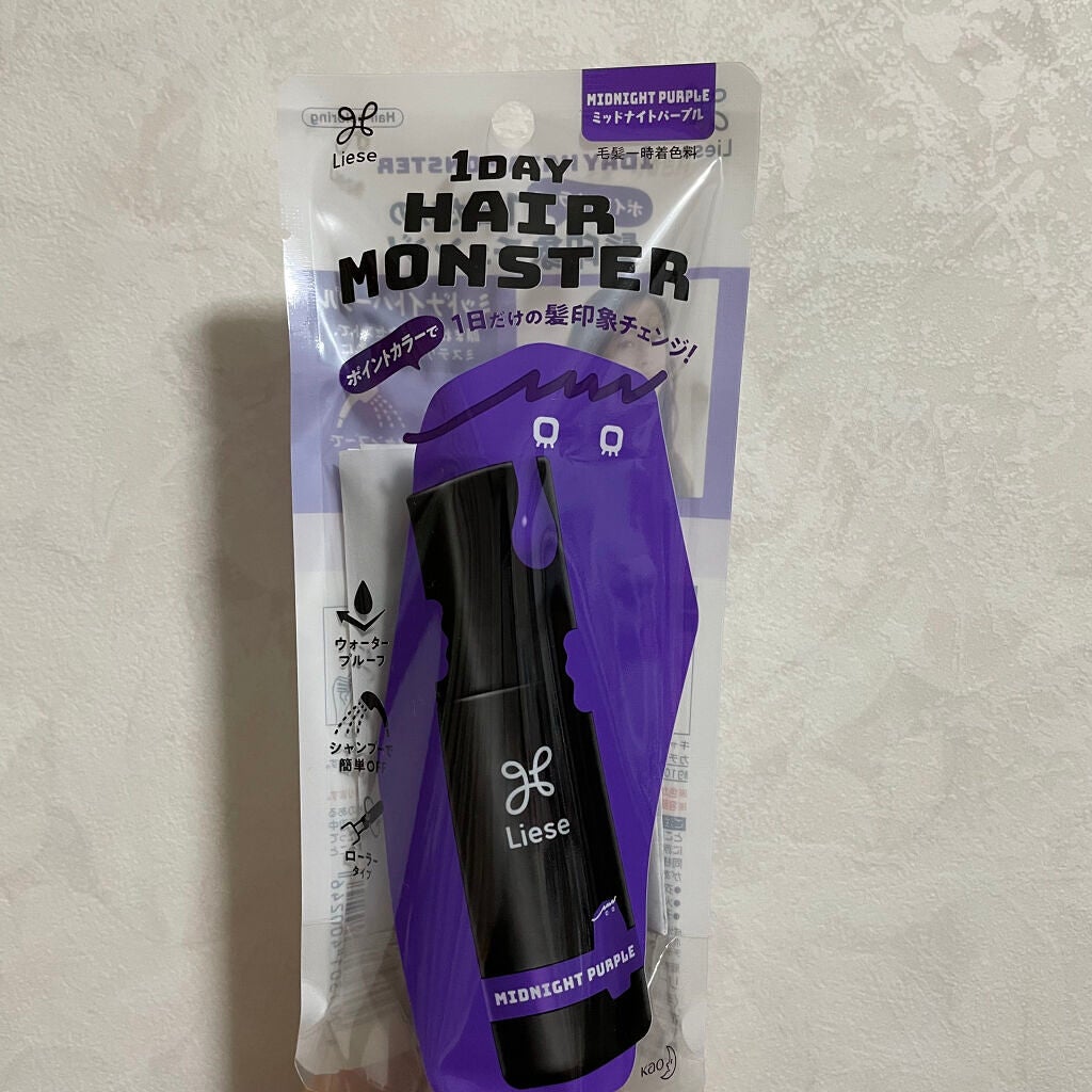 1DAY HAIR MONSTER/リーゼ/ヘアカラーを使ったクチコミ(1枚目)