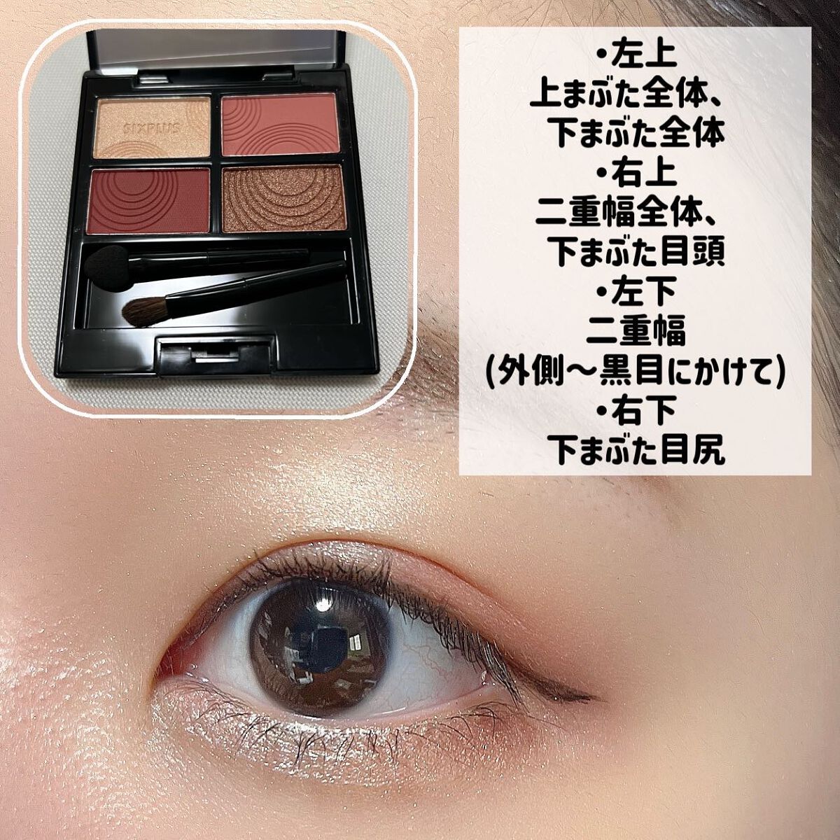 SIXPLUS ホワイトパール アイメイクブラシ 7本セット/SIXPLUS/メイクブラシを使ったクチコミ(2枚目)