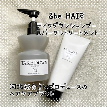 &be テイクダウンシャンプー/&be HAIR/市販シャンプーを使ったクチコミ(1枚目)