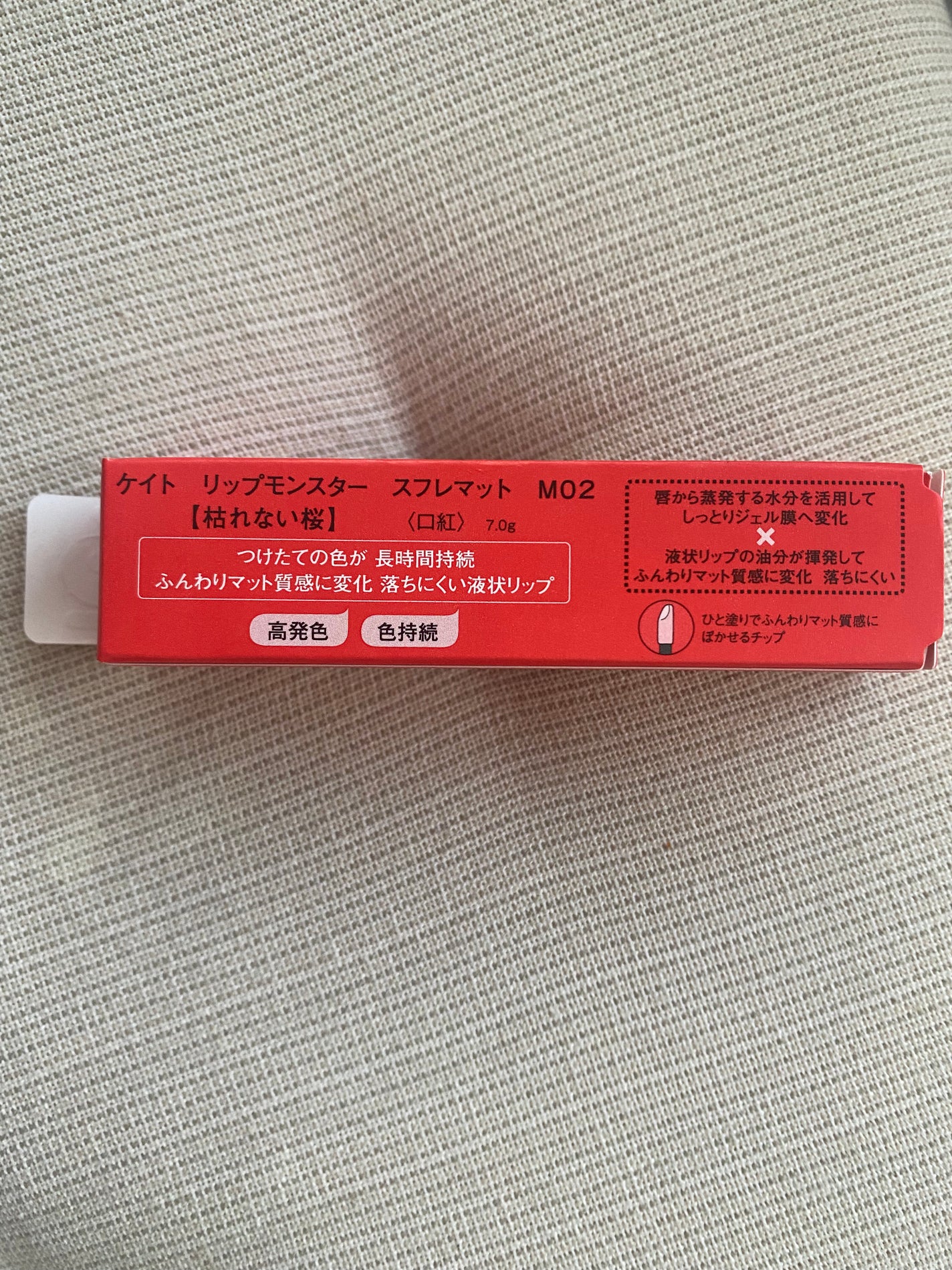リップモンスター スフレマット/KATE/口紅を使ったクチコミ(4枚目)