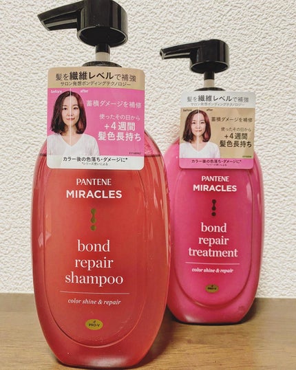 ボンド リペア (カラーシャイン & リペア) シャンプー & トリートメント/パンテーン/市販シャンプーを使ったクチコミ(1枚目)