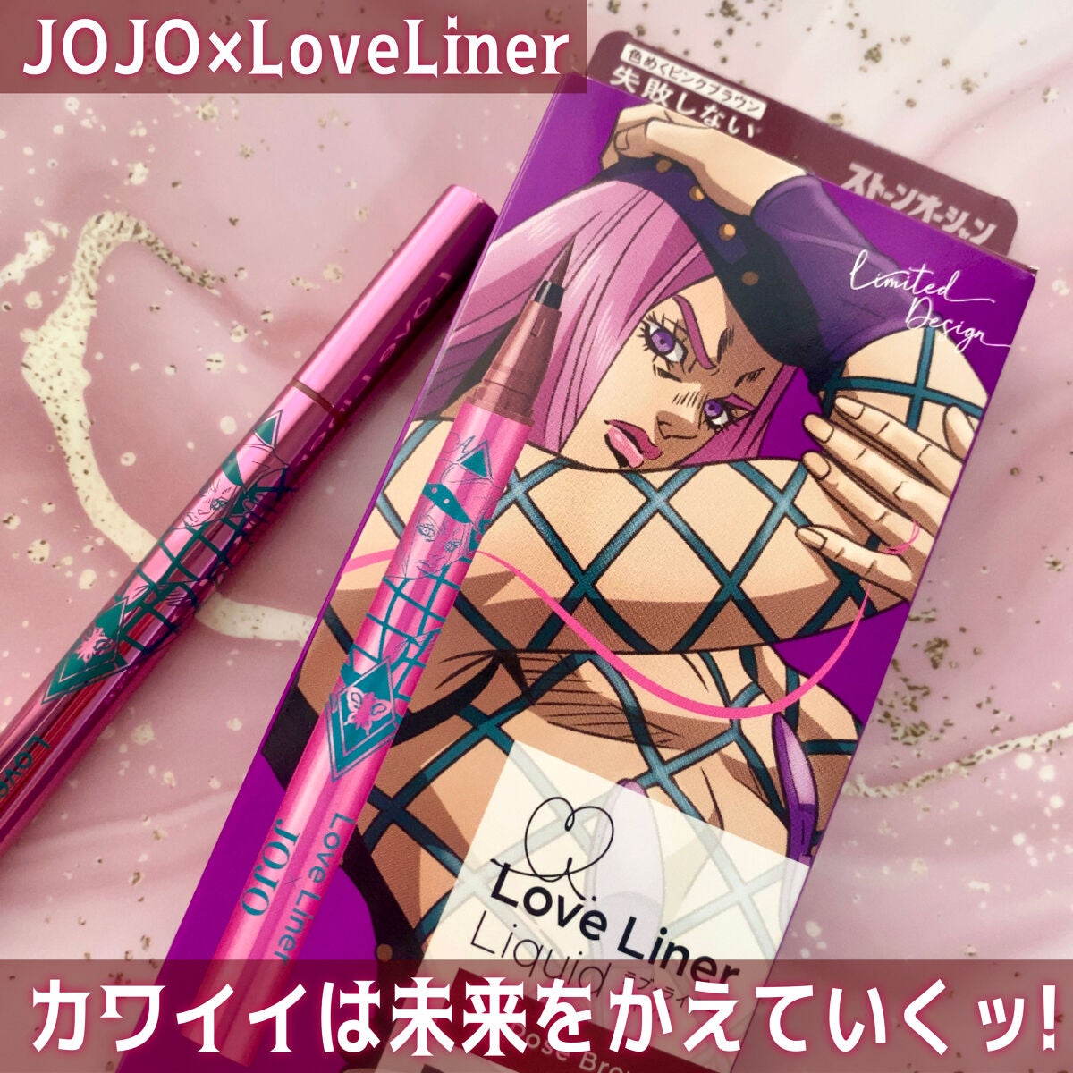 リキッドアイライナーR4/ラブ・ライナー/リキッドアイライナーを使ったクチコミ(1枚目)