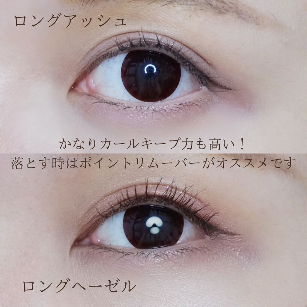 ハンオールフィックスマスカラ/rom&nd/マスカラを使ったクチコミ(5枚目)