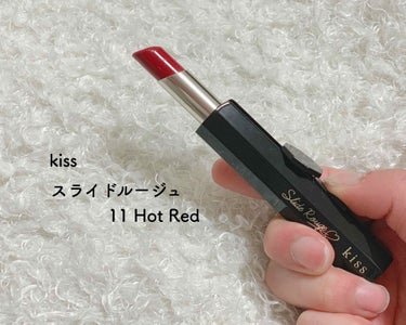 💄kiss スライドルージュ 11 Hot Red💄

この商品を見たときまずは見た目の驚き🤭
新しすぎませんか？？

【スライド式】リップなんです👏

片手１つで取り出して塗ってしまうことができちゃう