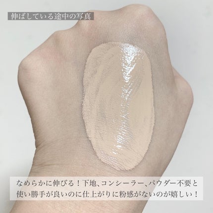 コンフォートスキン ウェア/KANEBO/リキッドファンデーションを使ったクチコミ(5枚目)