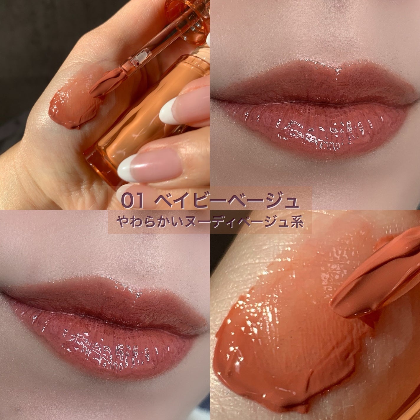 エテュセ タイムス リップ/ettusais/口紅を使ったクチコミ(3枚目)