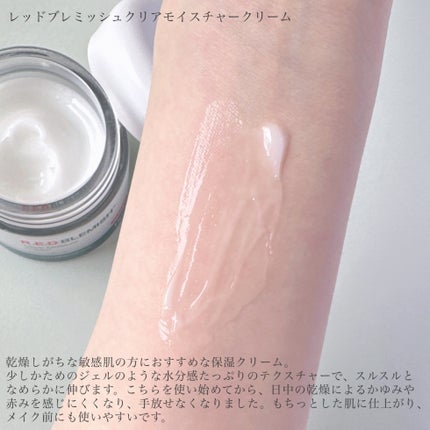 ブライトニングアップサンプラス/Dr.G/日焼け止めクリームを使ったクチコミ(2枚目)