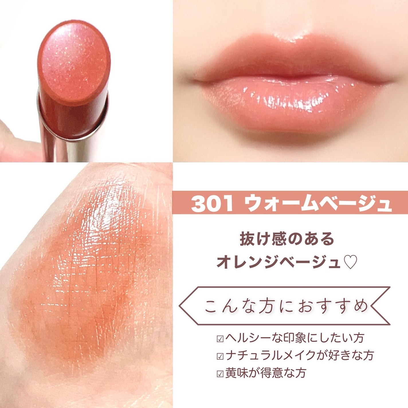 オペラ グロウリップティント/OPERA/リップティントを使ったクチコミ(5枚目)